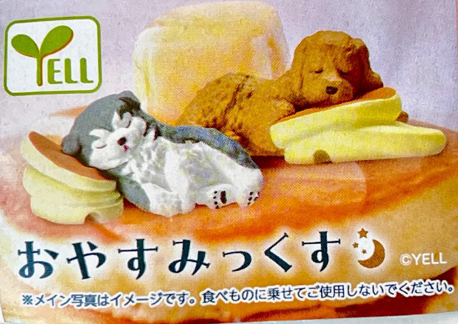 X 70312 Sleepy Cafe Dogs Figurines Capsule-DISCONTINUED